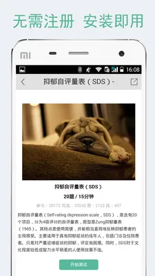 �����������2026�ٷ����°汾v3.0.7 �ٷ������ͼ0