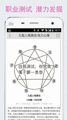 �����������2026�ٷ����°汾v3.0.7 �ٷ������ͼ1