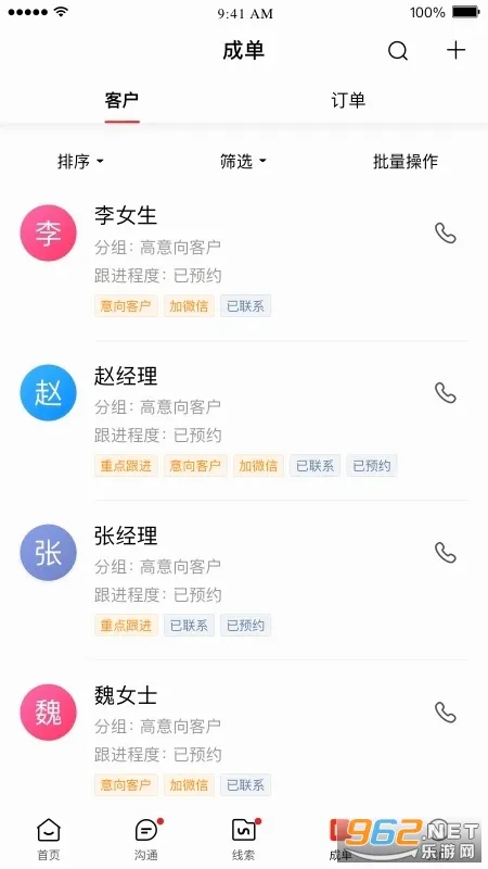 ������(����Ӫ������)v1.12.2.12 ��Ѱ��ͼ4