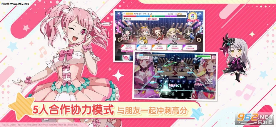 BanGDream��Ů�����ɶ��շ�(���ֽ�����Ϸ)v9.1.2 �ֻ����ͼ0
