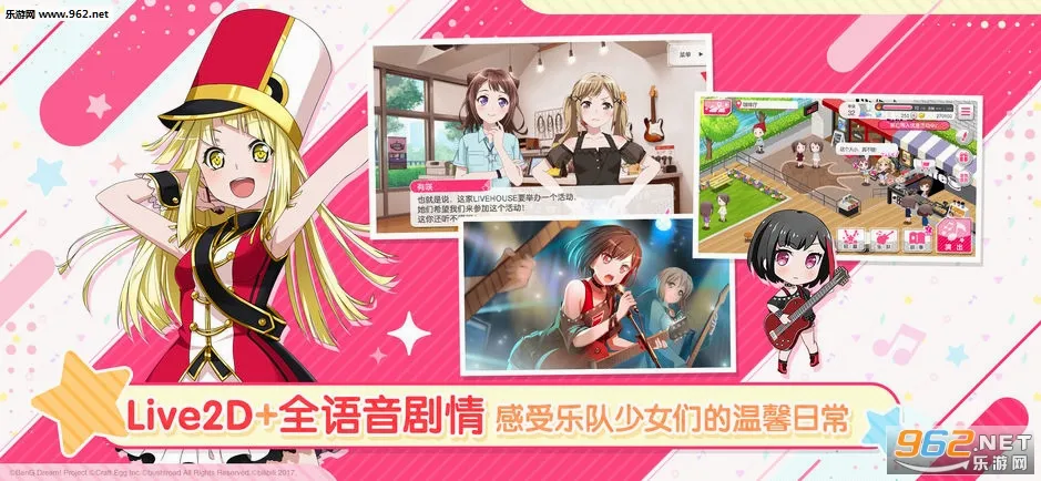 BanGDream��Ů�����ɶ��շ�(���ֽ�����Ϸ)v9.1.2 �ֻ����ͼ1