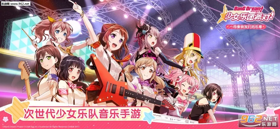BanGDream��Ů�����ɶ��շ�(���ֽ�����Ϸ)v9.1.2 �ֻ����ͼ3