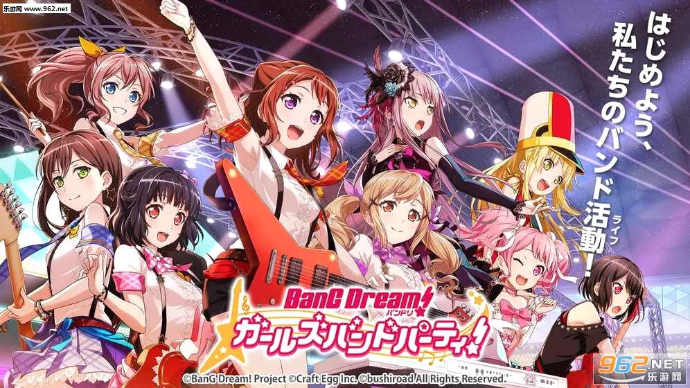 BanGDream��Ů�����ɶ��շ�(���ֽ�����Ϸ)v9.1.2 �ֻ����ͼ4