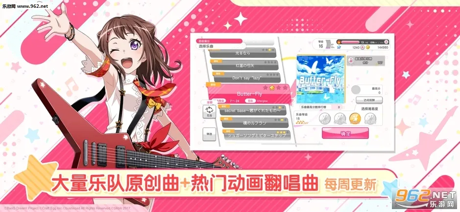 BanGDream��Ů�����ɶ��շ�(���ֽ�����Ϸ)v9.1.2 �ֻ����ͼ2