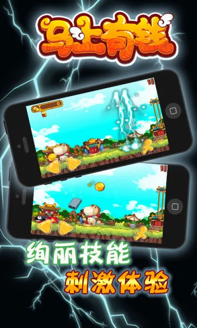 ������Ǯ(ͣ��������Ϸ)v1.6 �ٷ������ͼ1