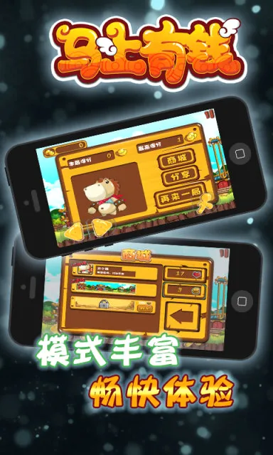 ������Ǯ(ͣ��������Ϸ)v1.6 �ٷ������ͼ0