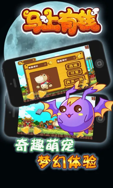 ������Ǯ(ͣ��������Ϸ)v1.6 �ٷ������ͼ2