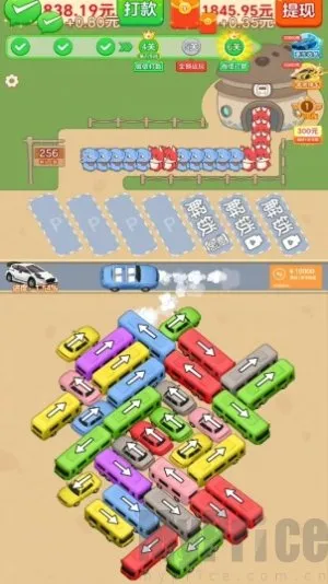 ������Ǯ(ͣ��������Ϸ)