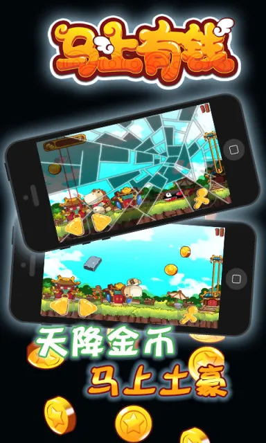 ������Ǯ(ͣ��������Ϸ)v1.6 �ٷ������ͼ3