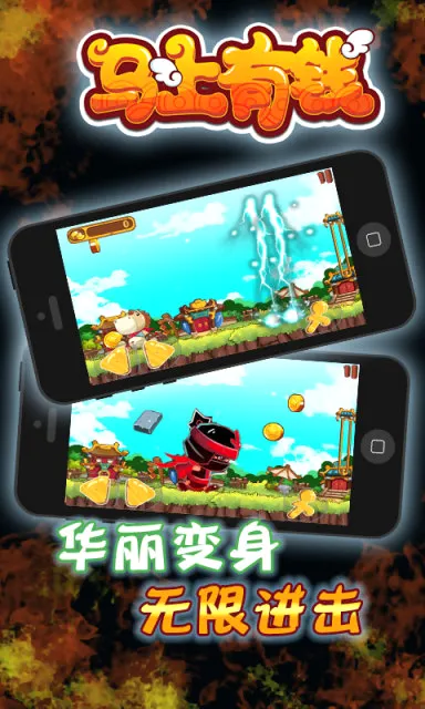 ������Ǯ(ͣ��������Ϸ)v1.6 �ٷ������ͼ4
