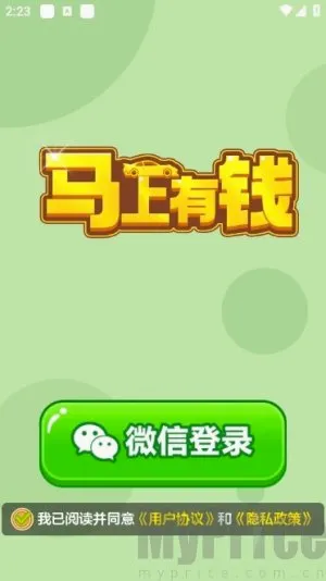 ������Ǯ(ͣ��������Ϸ)