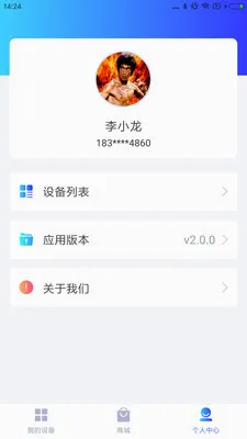 ��ҵ����2026���°汾v4.2.0 �ֻ����ͼ1