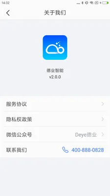 ��ҵ����2026���°汾v4.2.0 �ֻ����ͼ0