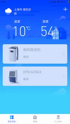 ��ҵ����2026���°汾v4.2.0 �ֻ����ͼ3