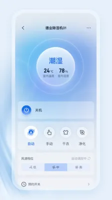 ��ҵ����2026���°汾v4.2.0 �ֻ����ͼ2