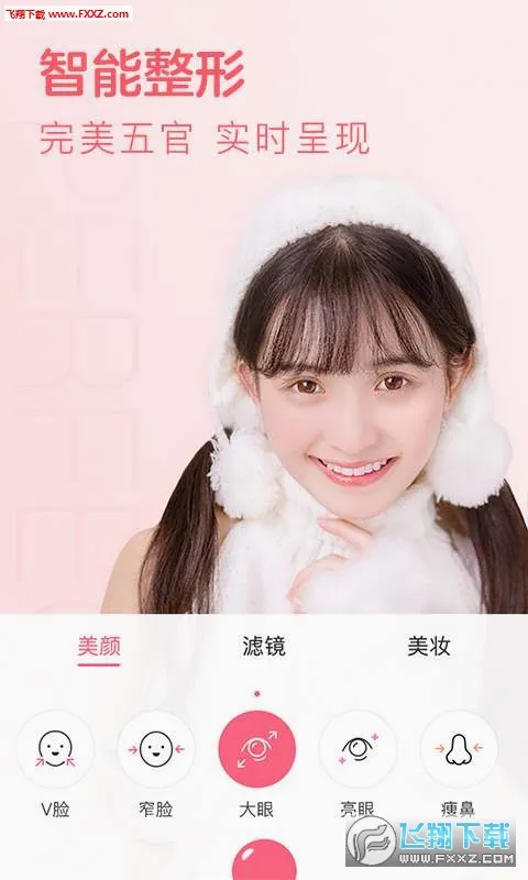 �������2026���°汾v2.8.7.1988 �ֻ����ͼ0