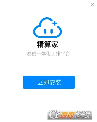 �����2026�ٷ�����v1.1.5 ��Ѱ��ͼ0