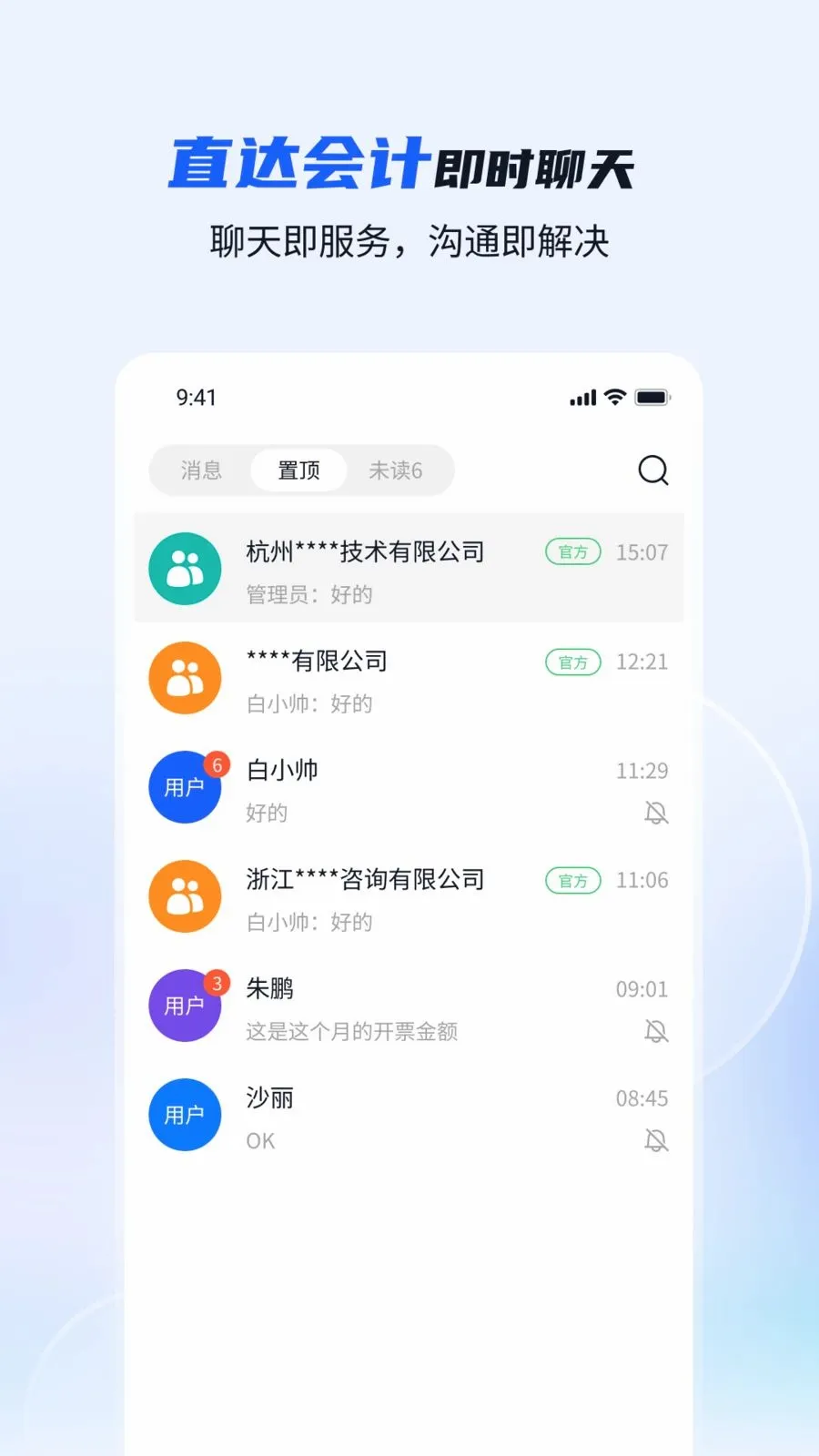 �����2026�ٷ�����v1.1.5 ��Ѱ��ͼ2