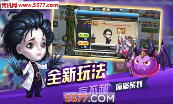 ��������(����ħ��RPG��Ϸ)v2.9.1 �ٷ������ͼ0
