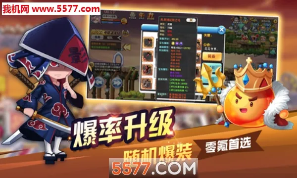 ��������(����ħ��RPG��Ϸ)v2.9.1 �ٷ������ͼ1