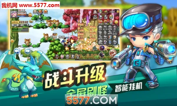 ��������(����ħ��RPG��Ϸ)v2.9.1 �ٷ������ͼ2
