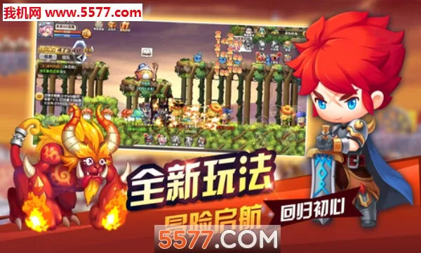 ��������(����ħ��RPG��Ϸ)v2.9.1 �ٷ������ͼ3