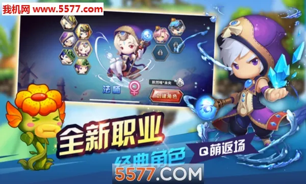 ��������(����ħ��RPG��Ϸ)v2.9.1 �ٷ������ͼ4