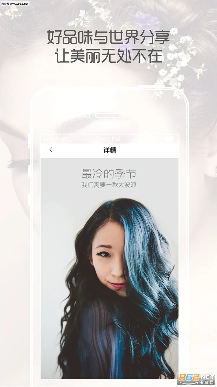 ΢����(��ҵ����ƽ̨)v2.0 �ٷ������ͼ1