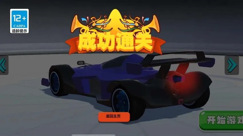 ��ʵ����ģ��2026�ٷ�����v1.0 �ٷ������ͼ4