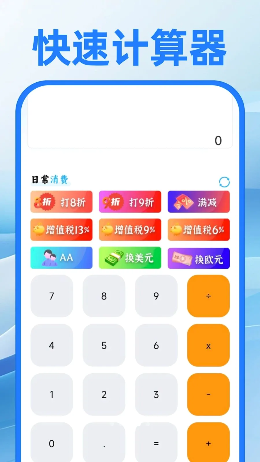 ��������ע�����2026���°汾v1.0.0 ��Ѱ��ͼ3