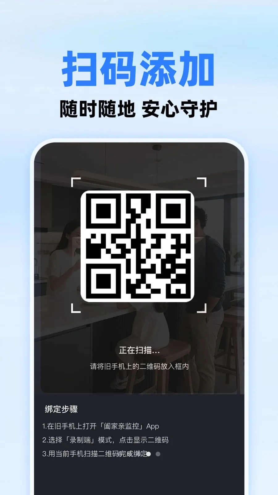 С����ؿ���2026�ٷ����°汾v1.0.1 �ֻ����ͼ3