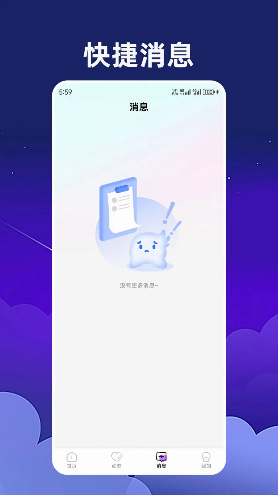 ������������ֻ���v1.2.3 ��Ѱ��ͼ3