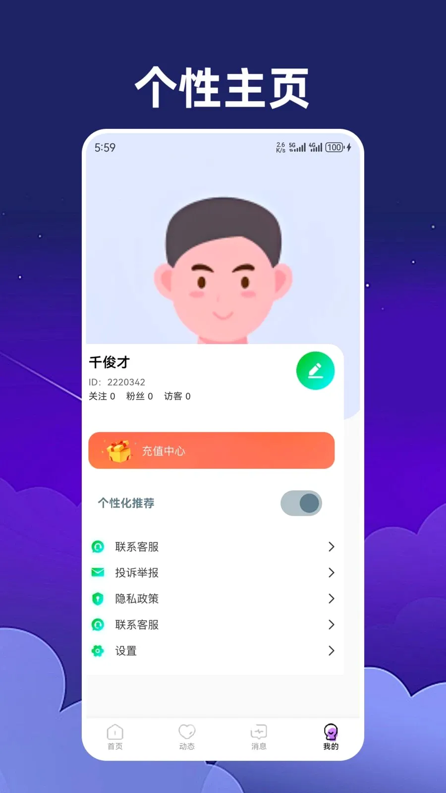 ������������ֻ���v1.2.3 ��Ѱ��ͼ4