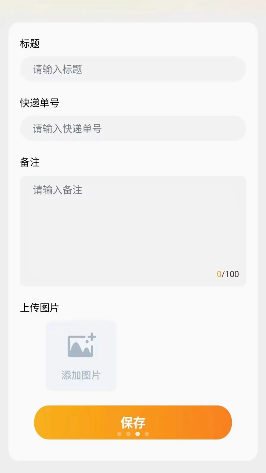 ͬ����������2026�ٷ����°汾v1.0.6 ��׿���ͼ2