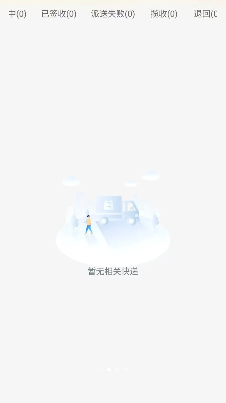ͬ����������2026�ٷ����°汾v1.0.6 ��׿���ͼ1
