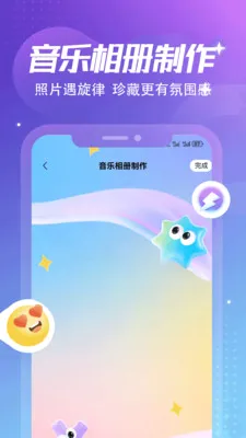 ����Ȼ�ռǱ������ֻ���v1.6 ��Ѱ��ͼ0
