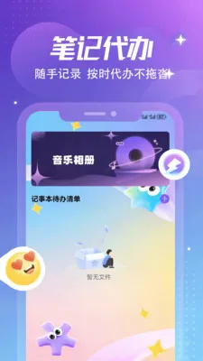 ����Ȼ�ռǱ������ֻ���v1.6 ��Ѱ��ͼ3