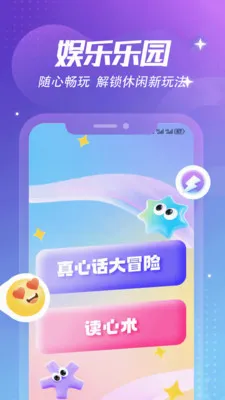 ����Ȼ�ռǱ������ֻ���v1.6 ��Ѱ��ͼ2