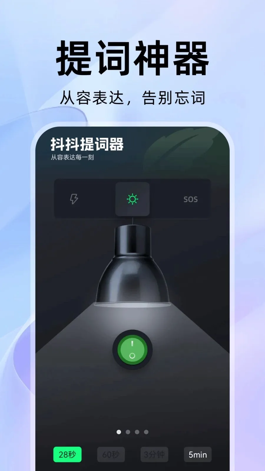 ���������(��Ƶ��ʴ�������)v1.0.1 �ٷ������ͼ0