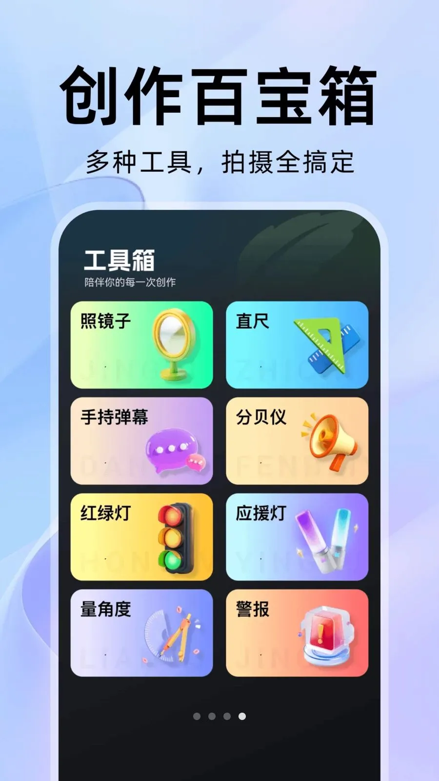 ���������(��Ƶ��ʴ�������)v1.0.1 �ٷ������ͼ3