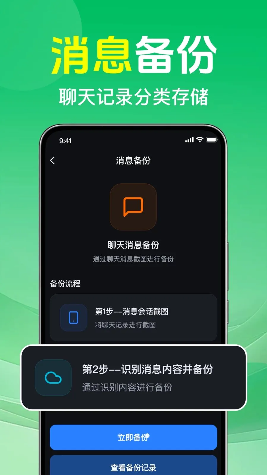 ΢�����¼�ⱸ����2026�ٷ����°汾v1.0.1.1002 ��׿���ͼ3
