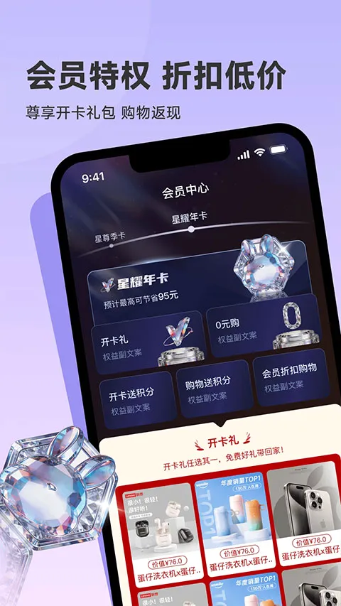 ������ѡ2026���°汾v1.1.0 �ٷ������ͼ1