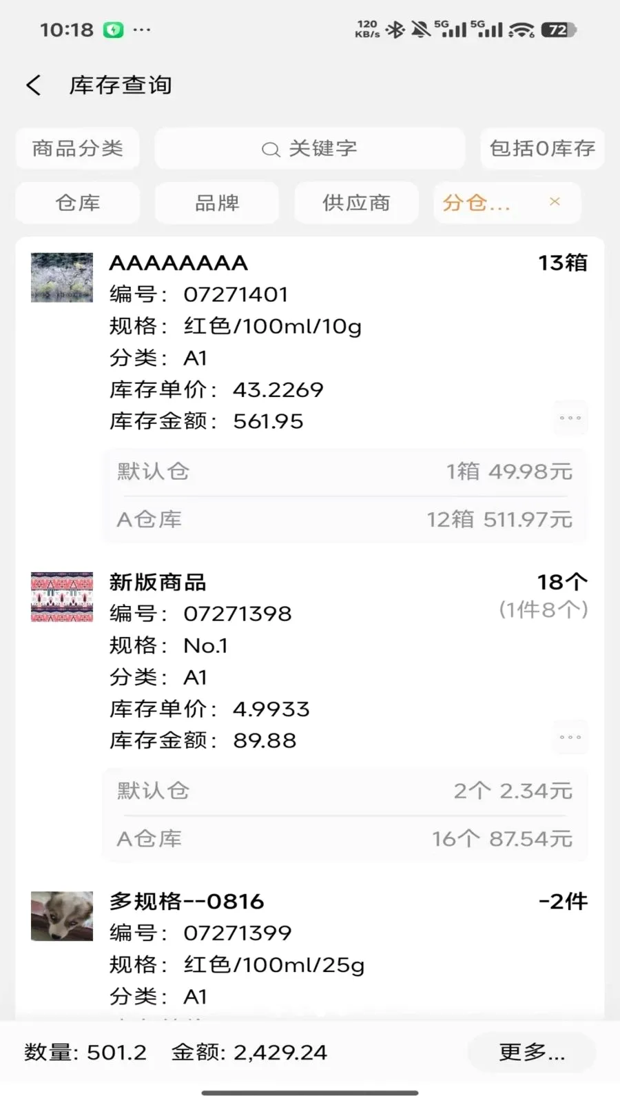 �����ƽ�����2026���°汾v2026.05.1401 �ֻ����ͼ2