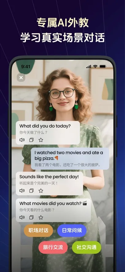 TalkFlow(Ӣ�������ϰ����)v1.7.1 �ٷ������ͼ1