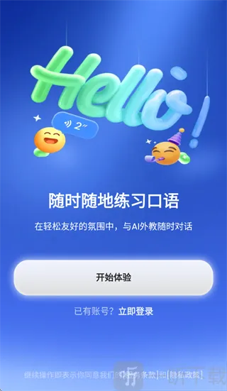 TalkFlow(Ӣ�������ϰ����)
