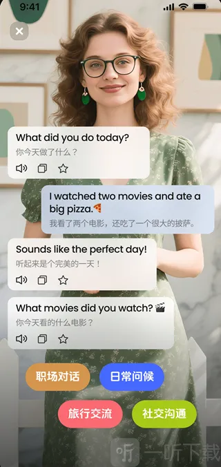 TalkFlow(Ӣ�������ϰ����)