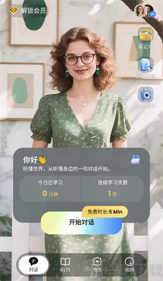 TalkFlow(Ӣ�������ϰ����)