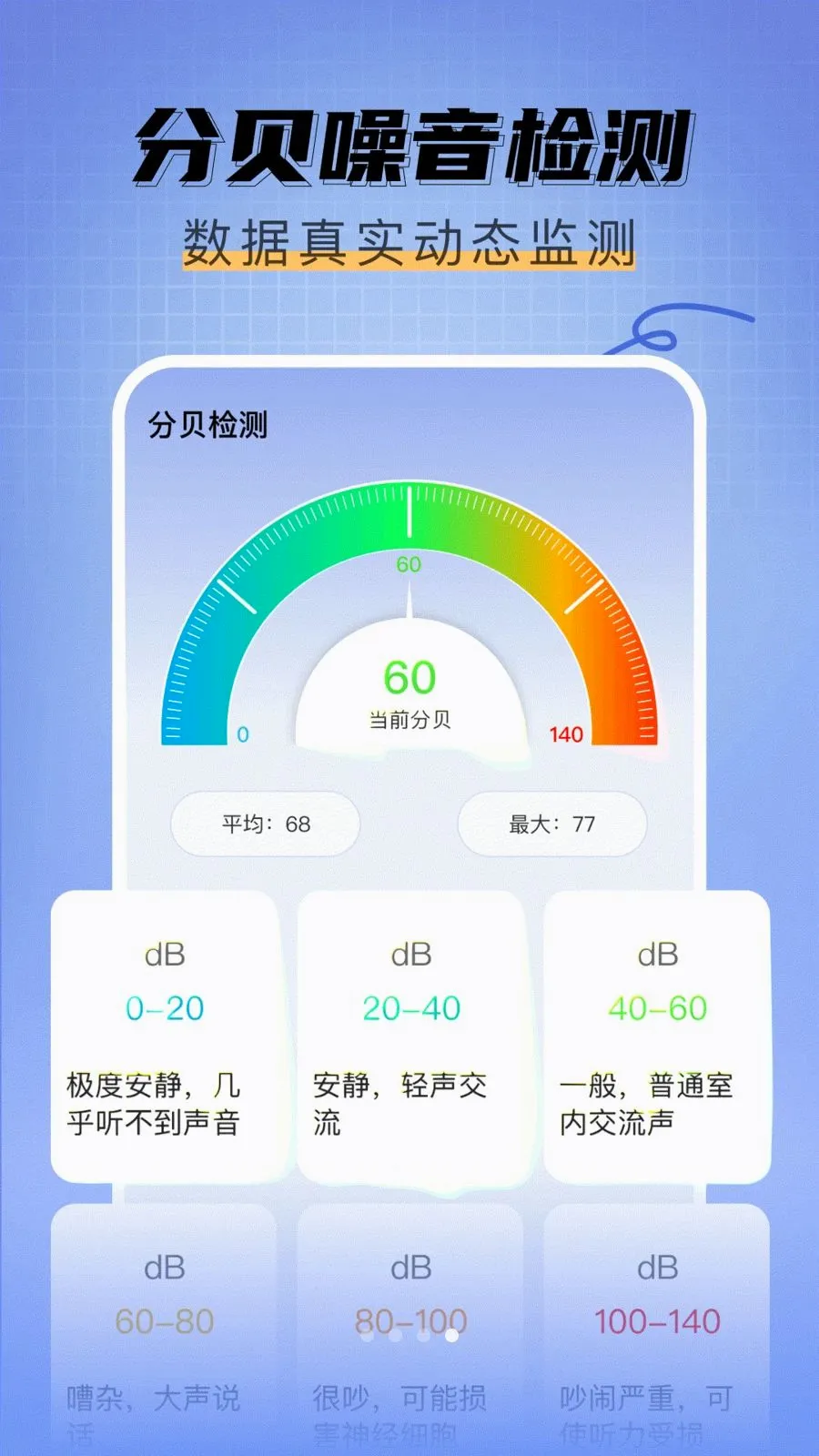 ��߲�����2026���°汾v1.0.0 ��׿���ͼ3