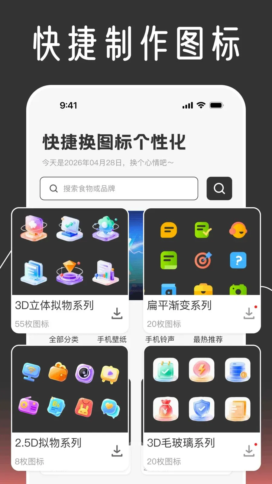 ��ݻ�ͼ����Ի�2026�ٷ�����v1.0.0 �ֻ����ͼ0
