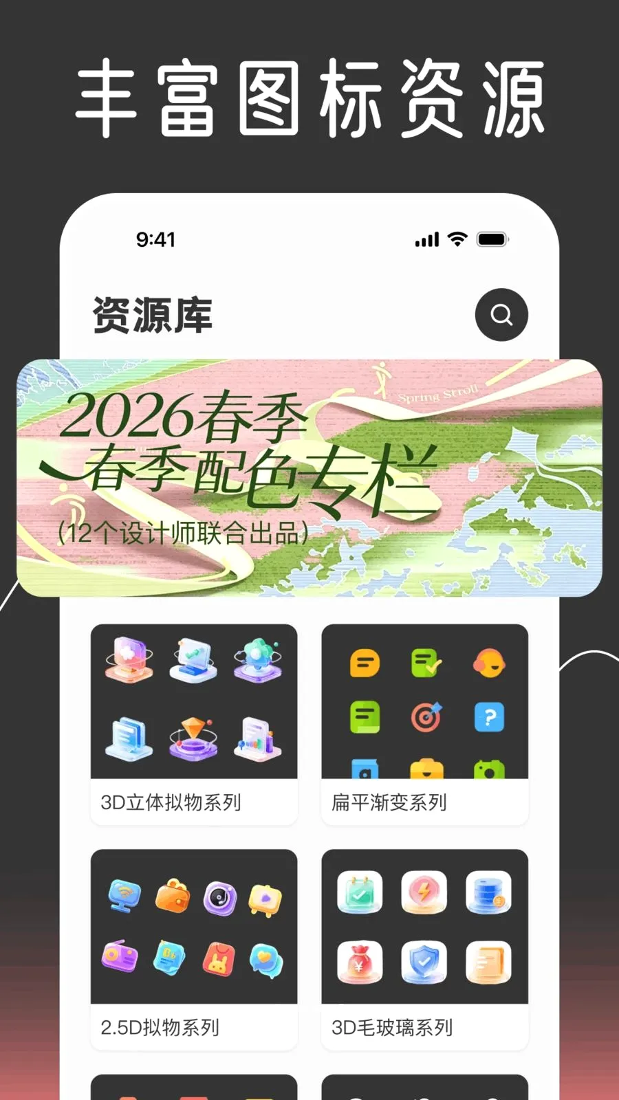 ��ݻ�ͼ����Ի�2026�ٷ�����v1.0.0 �ֻ����ͼ3